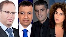 צילום: מסך, חדשות 13